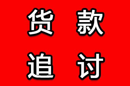 《民法典》借贷合同违约金标准规定